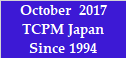 最新のサイト更新日の表示
